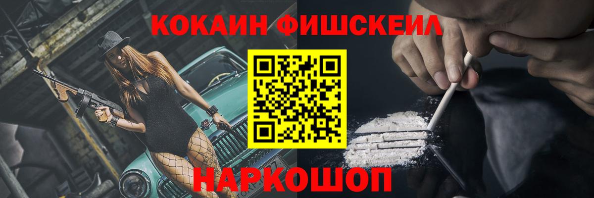 Кокаин Колумбийский Мурино
