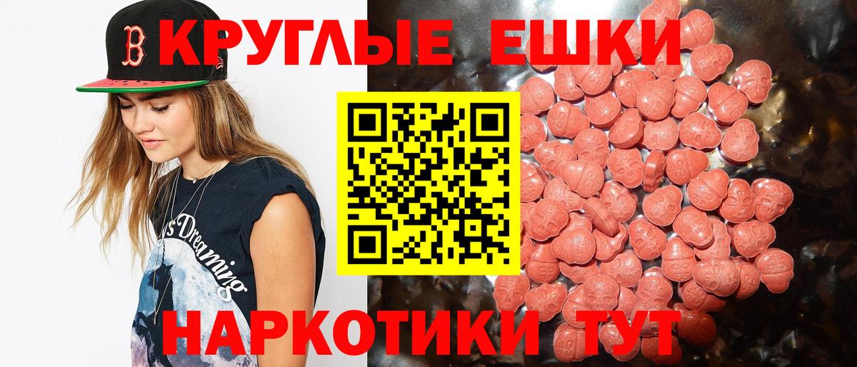 Мурино  Ecstasy  Вход с VPN  ЭКСТАЗИ DUBAI  shop наркотические препараты  ЭКСТАЗИ MDMA 