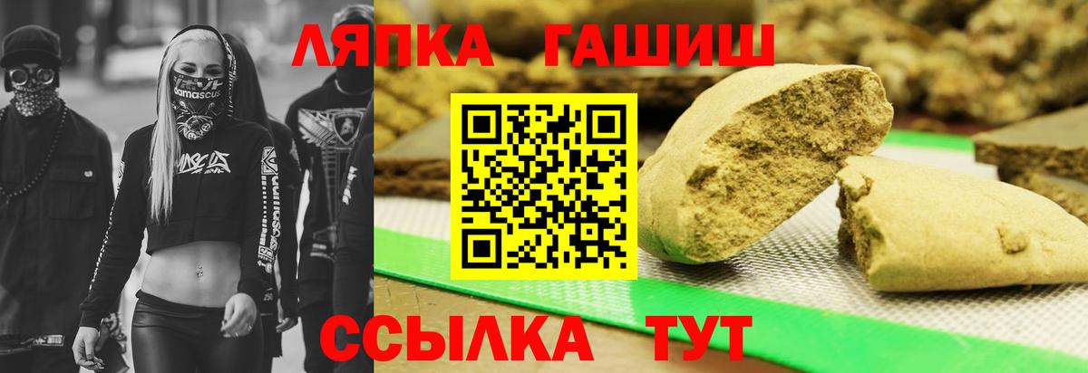 ГАШИШ VHQ  Вход с VPN  ГАШ гашик  Мурино 