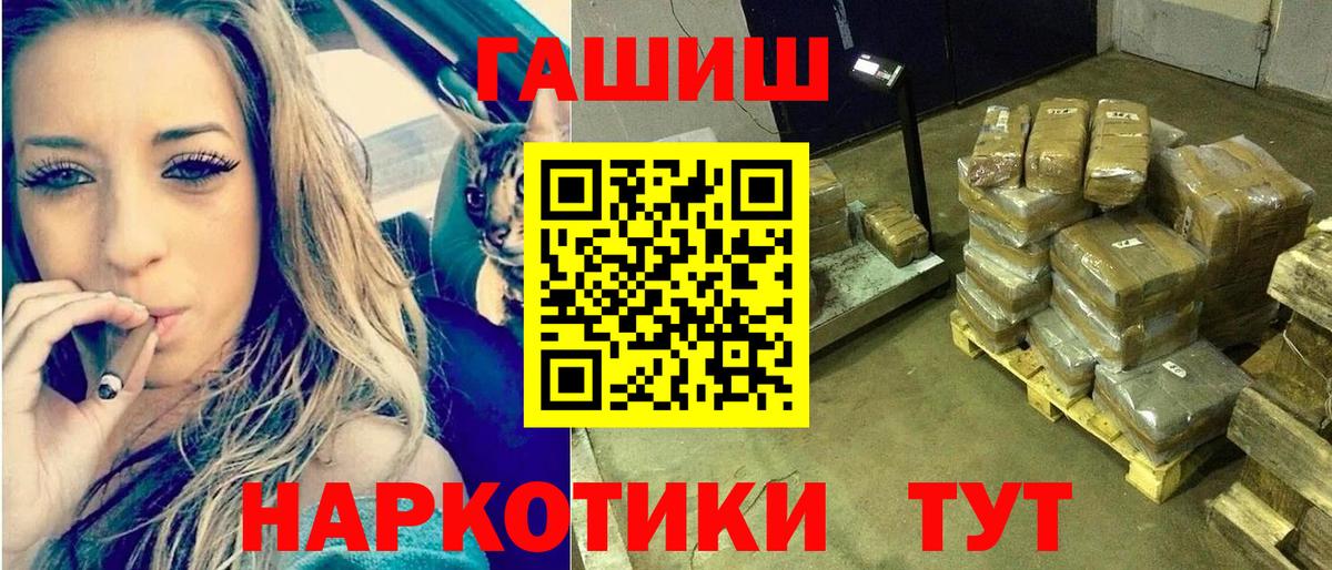 ГАШ гарик Мурино
