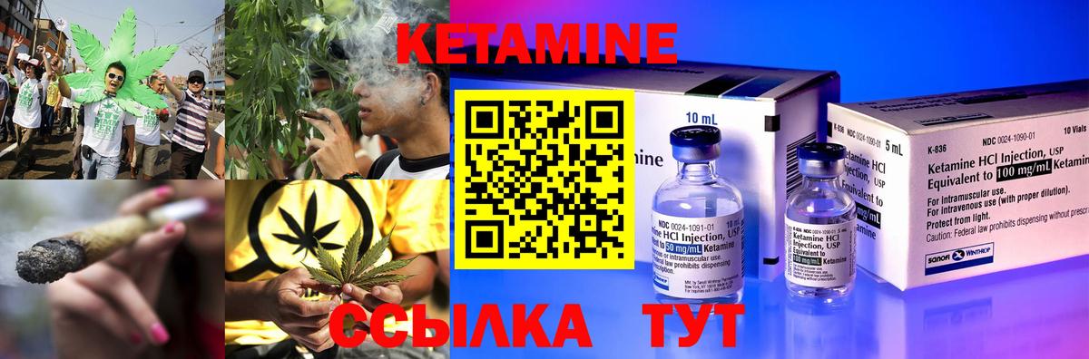 Мурино  КЕТАМИН VHQ  mega рабочий сайт  Вход с VPN  КЕТАМИН VHQ 
