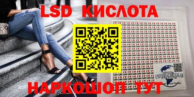 гашиш Тара