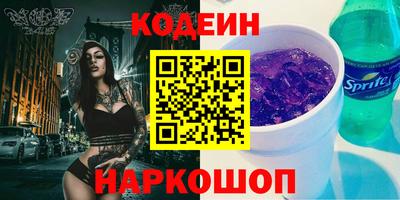 героин Татарск