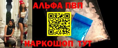 героин Татарск