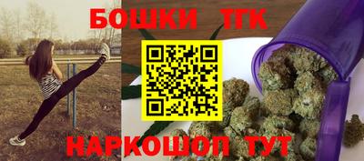 гашиш Тара
