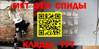 героин Татарск