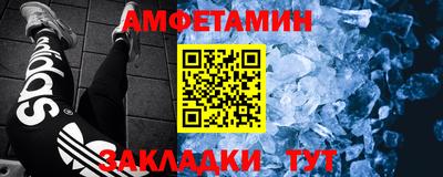 героин Татарск