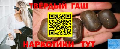 героин Татарск