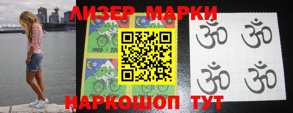LSD-25 экстази ecstasy Мурино