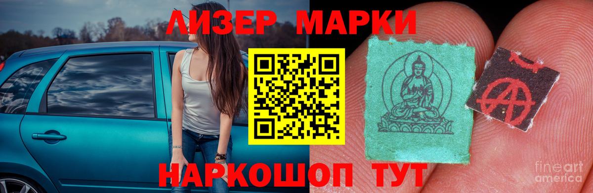 Лсд 25 экстази  Вход с VPN  Мурино    ССЫЛКА  LSD-25 экстази кислота  LSD-25 экстази ecstasy 