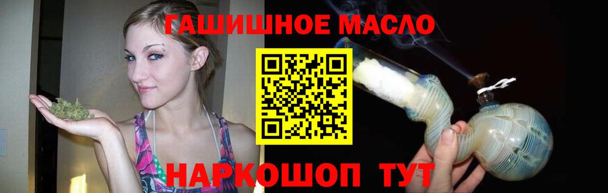ТГК вейп с тгк  ТГК жижа  Мурино  Вход с VPN 
