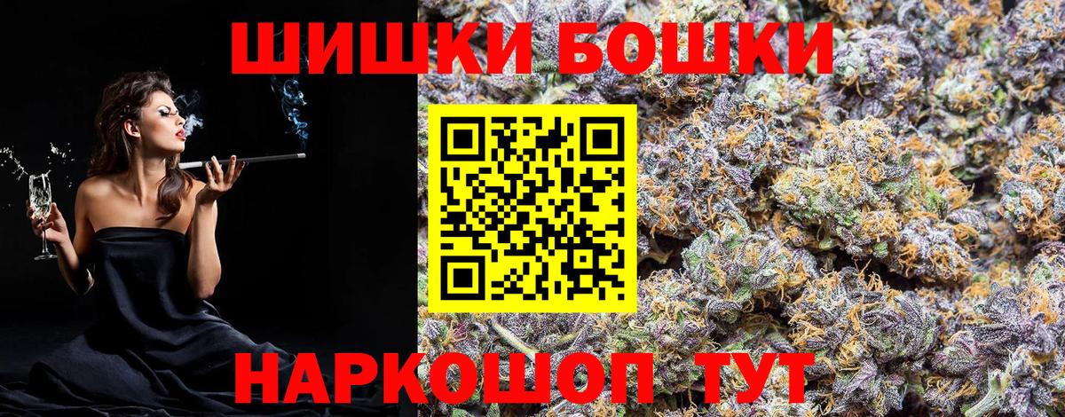 МАРИХУАНА план Мурино