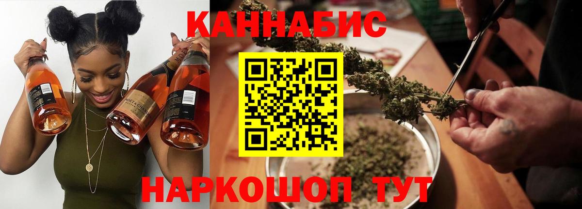Каннабис планчик  Бошки Шишки ГИДРОПОН  Шишки марихуана тримм  Вход с VPN  Мурино 